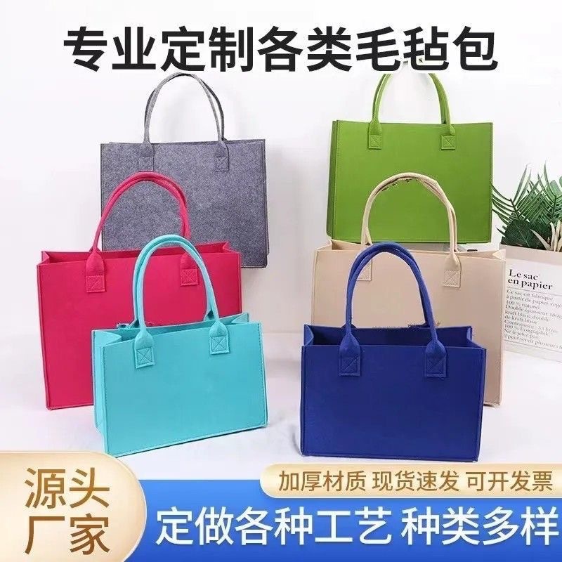 Felt bag custom file color corporate advertising red large capacity felt tote bag souvenir cosmetic bag bag