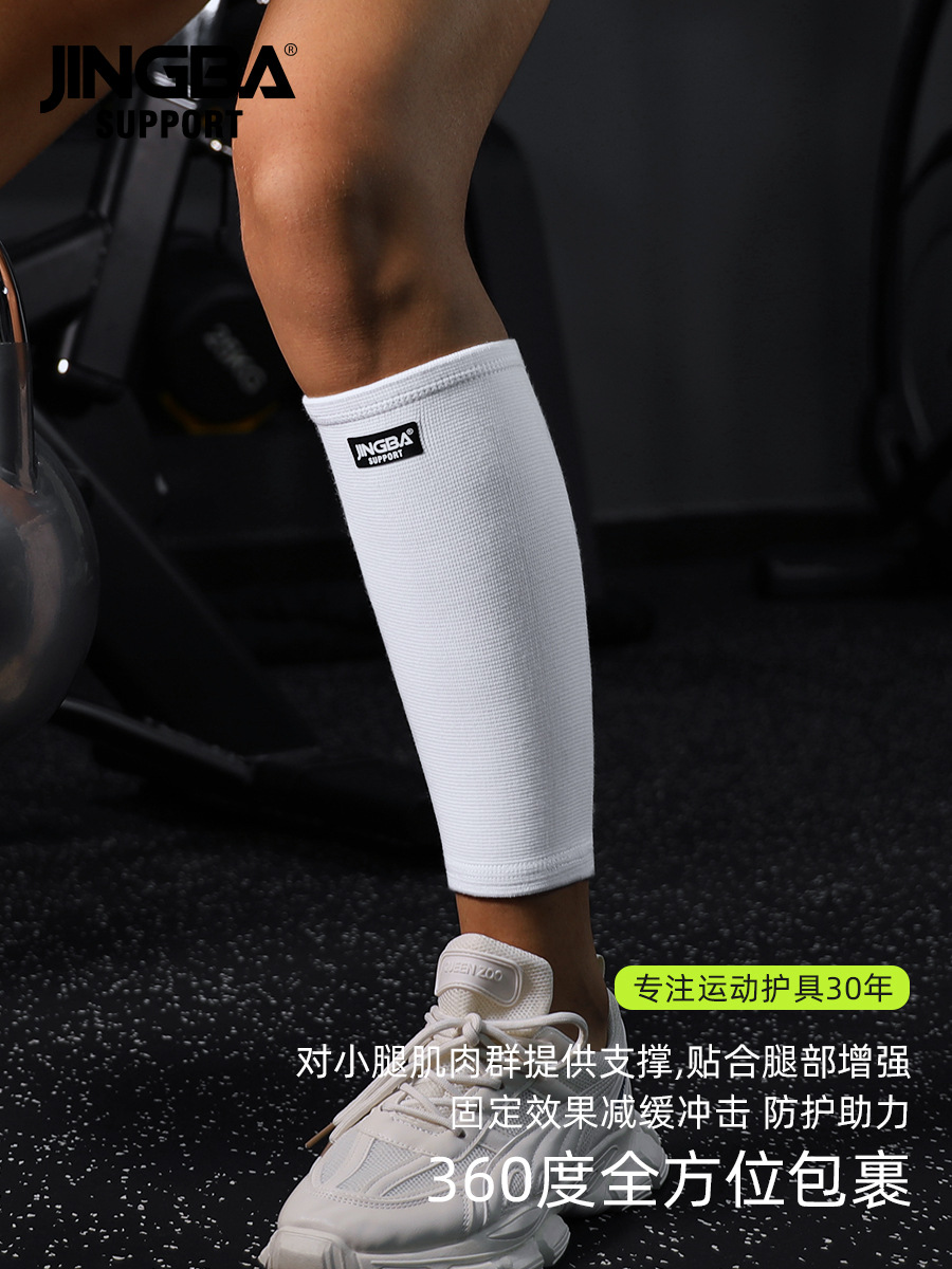 JINGBA Sports Leg Protector Outdoor Basketball Martial Arts Running Mountaineering Leg Protector Breathable Pressure Protector Manufacturer