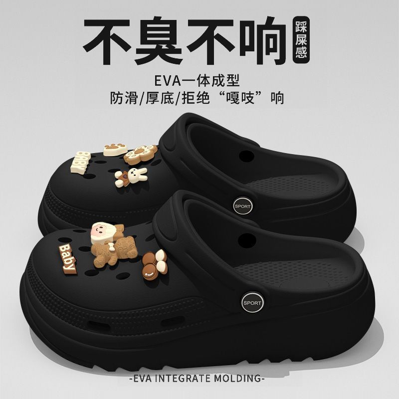 Thick-Soled Black Clogs for Women 2024 New Summer Outer Wear Non-Slip Non-Stinky Casual Beach Eva Baotou Slippers for Men