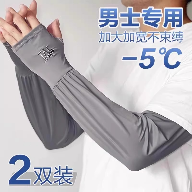 Picture of Ice Sleeves Men's Summer Loose Sun Protection Ice Silk Sleeves Driving Arm Guards Thin Sleeves Outdoor Cycling Breathable Gloves