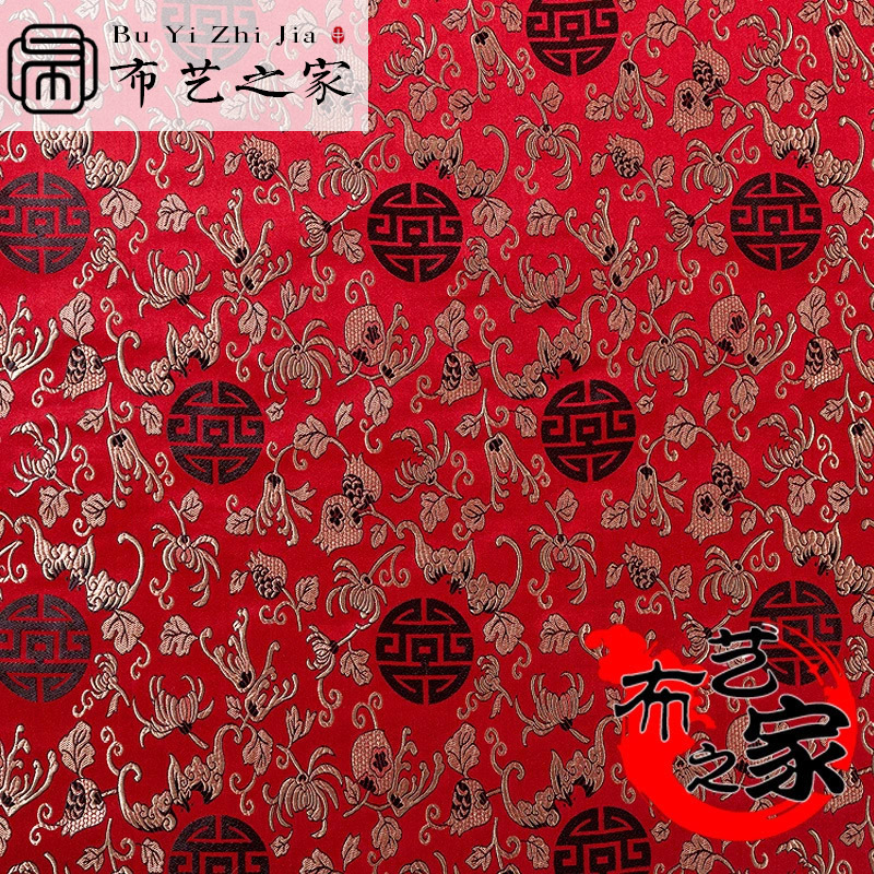 Picture of 150 Pomegranate Flower Brocade Satin Fabric for Mahogany Furniture Cushions, Hanfu, Tang Suit, Jacquard Cheongsam Fabric