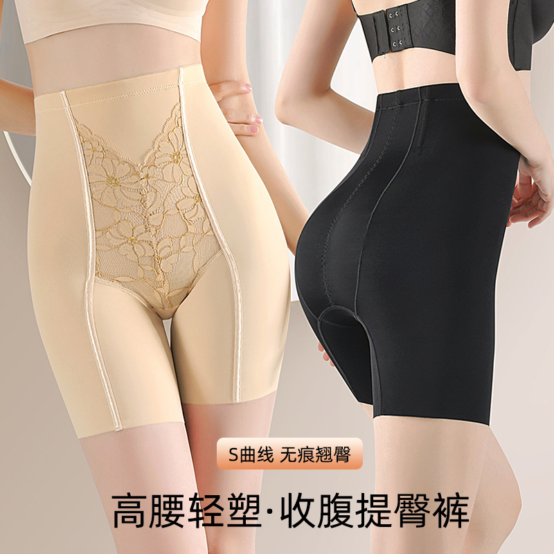 High Waist Hip-lifting Abdominal Pants for Small Belly plus size Shaping Pants for Small Belly Shaping Underwear for Women's Small Belly Shaping Boxers