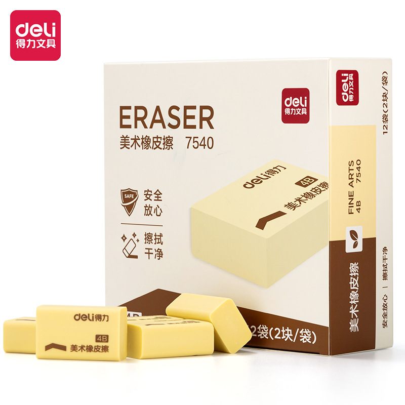 deli 2 yellow painting 4B art eraser student drawing eraser school gift 7540