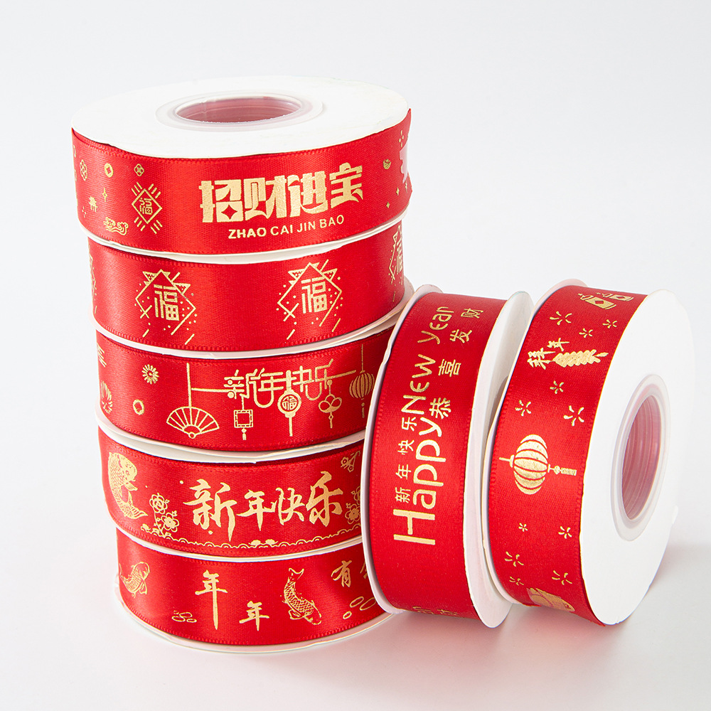 New Year Ribbon Red Ribbon Happy New Year Year More Fortune Ribbon Gift Gift Floriculture Baking Ribbon