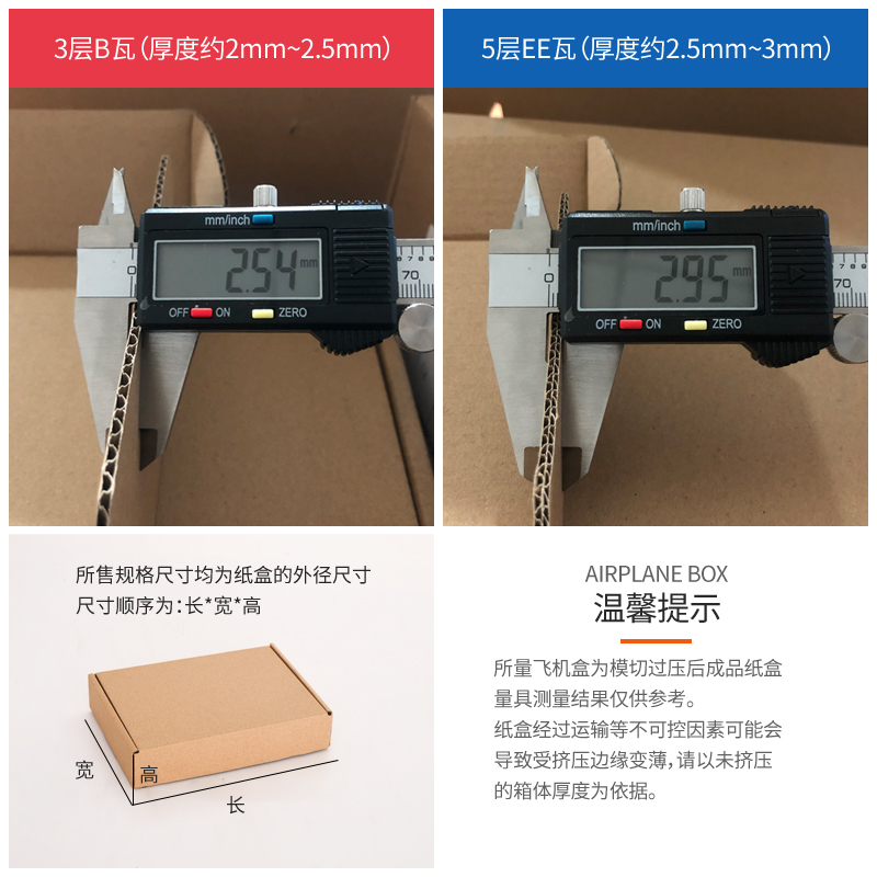 Flying Machine Box Express Packaging Boxed Cigarettes Packing Box Two Cigarettes Coarse Branch Fine Branch Chinese Double Branch Carton