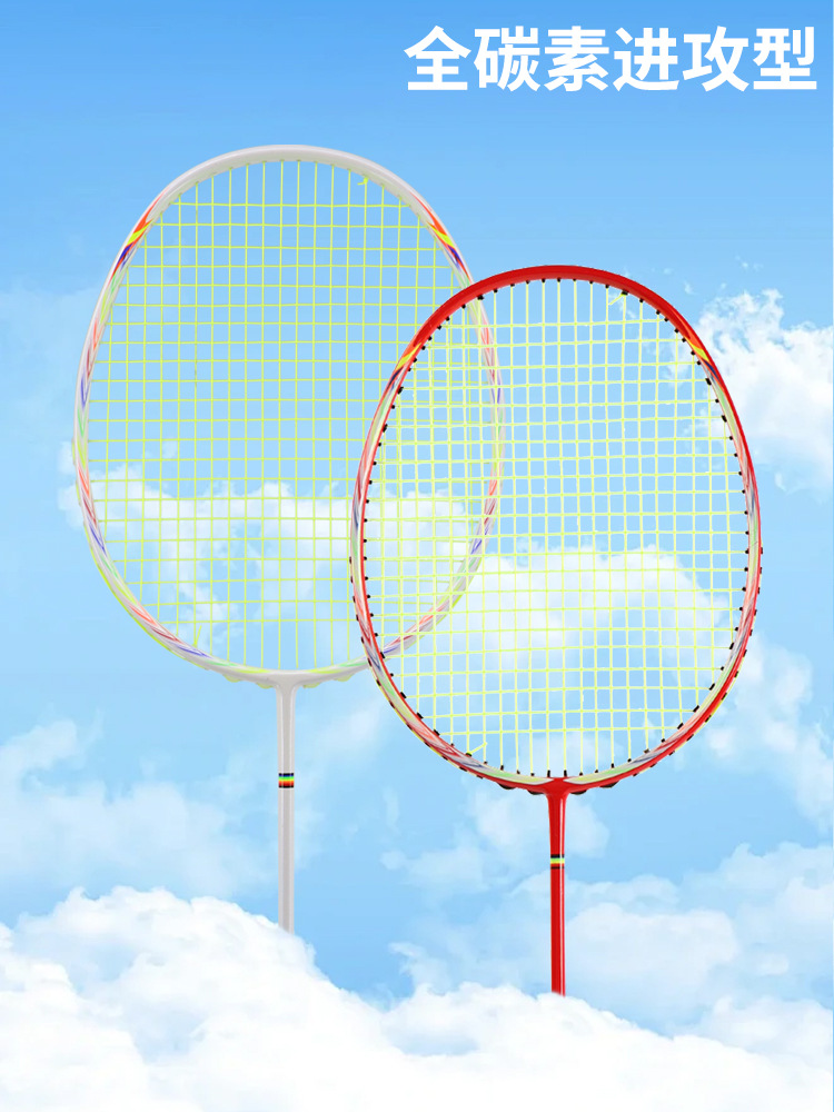 Full Carbon Fiber Badminton Racket Ultra-Light 5U Offensive and Defensive Training Racket Single Unisex G5