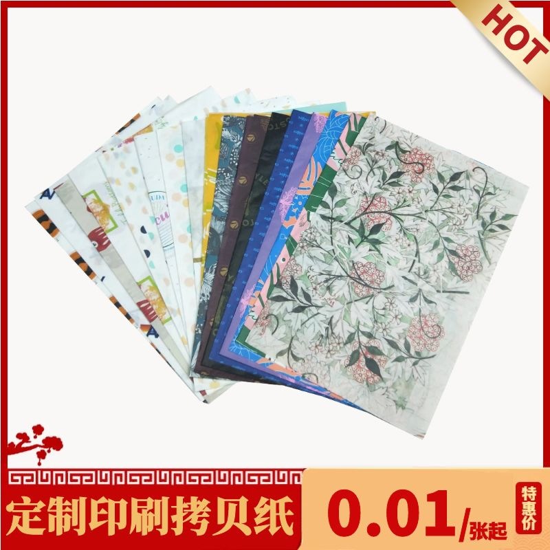 logo printing copy paper red wine clothing shoes bag flower wrapping paper Sydney paper printing copy paper
