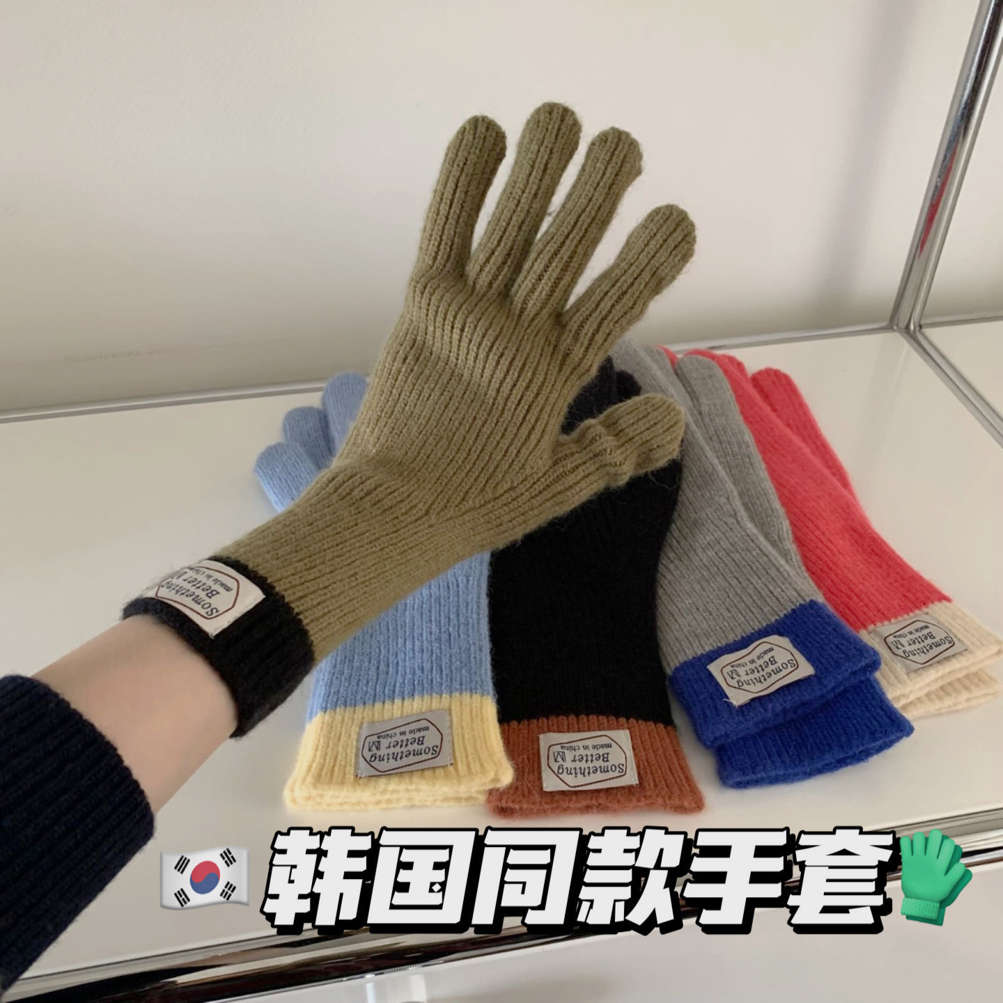 Korean ins Color Matching Touch Screen Long Five-finger Gloves All-match Warm Women's Contrast Color Gloves for Autumn and Winter Cycling