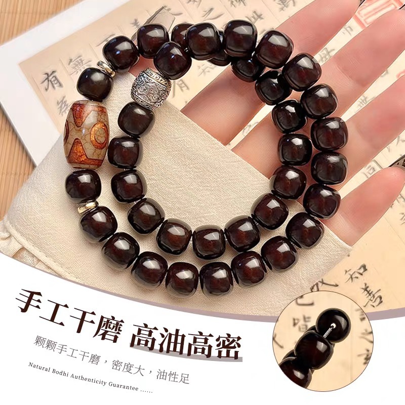 Picture of Factory Outlet Low Price Explosions Moyu Le'an Xizang Old Material Backflow Weathered Bodhi Root Bracelet Men's Double Circle