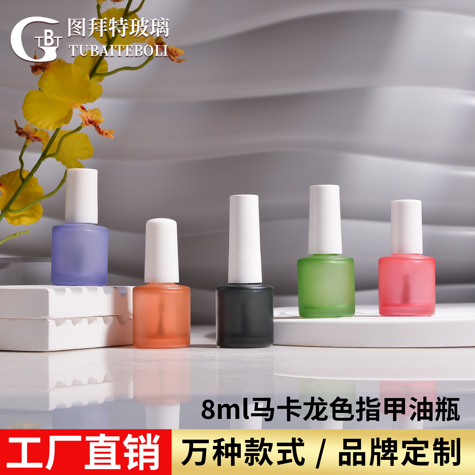 Source factory frosted nail polish bottle 9ml blue pink green frosted nail oil nutrition oil bottle brush bottle