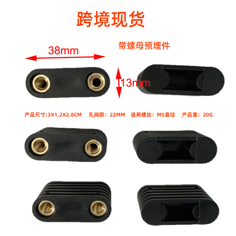 Surfboard SUP board embedded parts 2 hole slot brass nut 2-holeFootstrao insert paddle board accessories