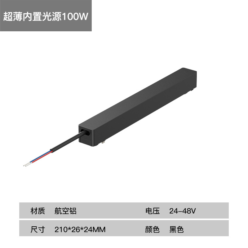 Picture of Exterior-mounted Ultra-thin Magnetic Attrition Track Light Household Extremely Narrow Smart Magnetic Attrition Light Flood Light LED Main Light Lighting Whole House