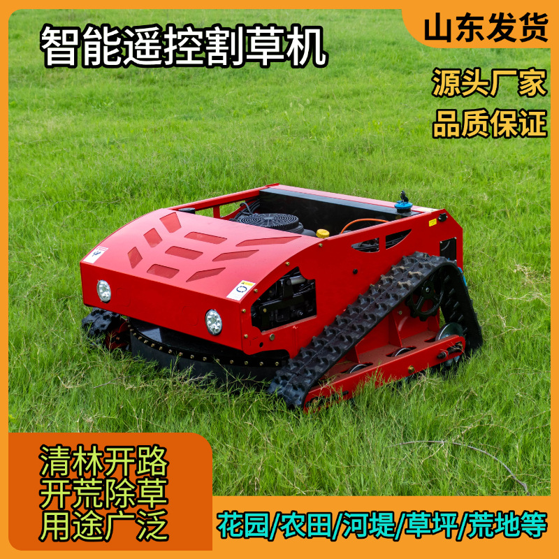 Source Factory Tracked Intelligent Remote Control Lawn Mower Wireless Remote Control Remote Operation Hillside Land Reclamation Lawn Mower