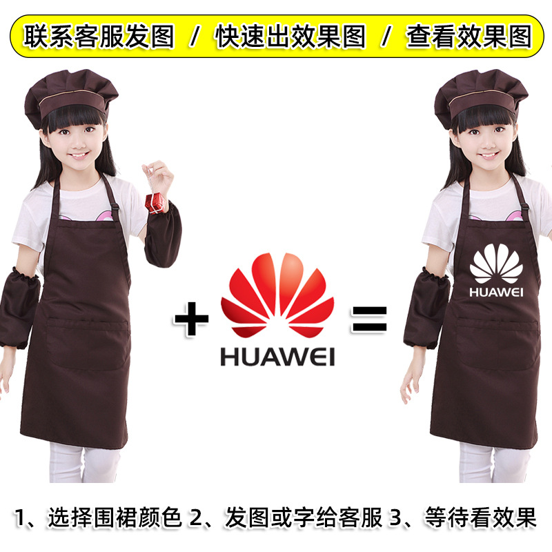 Picture of Children's apron painting clothes kindergarten painting art waterproof overcoat logo printing children's baking apron