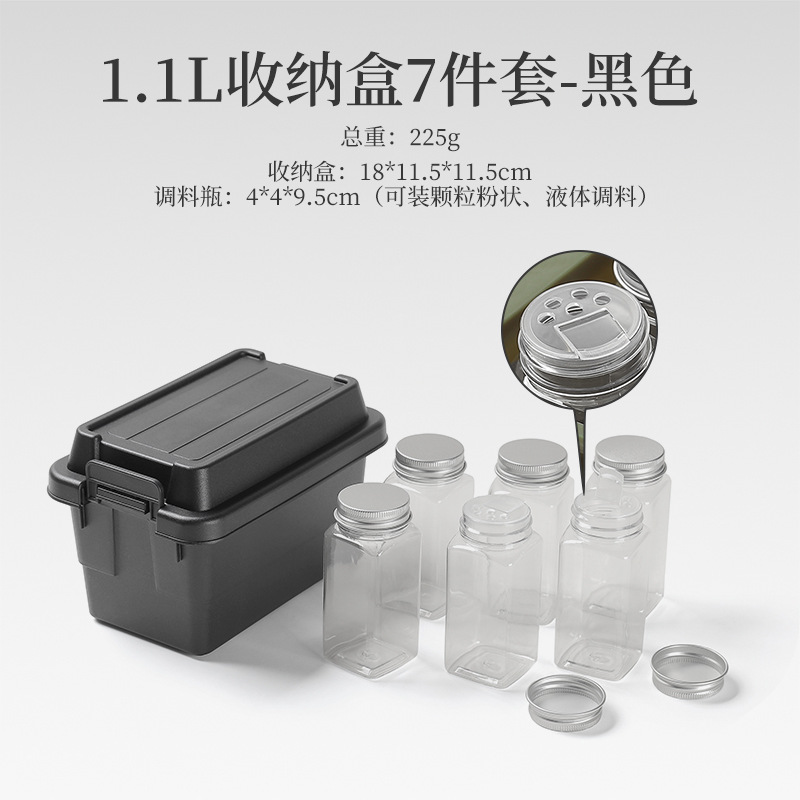Picture of Outdoor Desktop Mini Storage Box storage box seasoning bottle storage box camping barbecue tool storage box sundries box