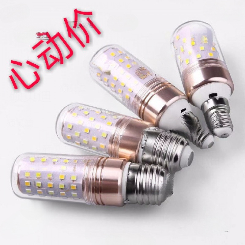 Super bright light bulb living room lamp bedroom lamp corn lamp bedroom lamp corn lamp ceiling lamp household energy saving lamp