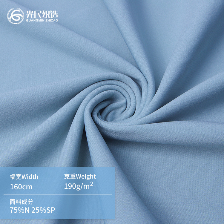 40D Nylon Double-Sided Yoga Sports Cloth High Elastic Yoga Clothing Fabric Nude Sports Yoga Intimates Vest Fabric