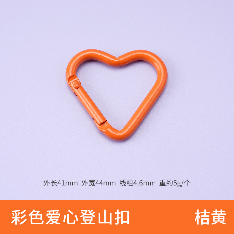 Picture of Factory wholesale color alloy quick-hanging buckle paint macaron yellow keychain gourd-shaped D-shaped carabiner