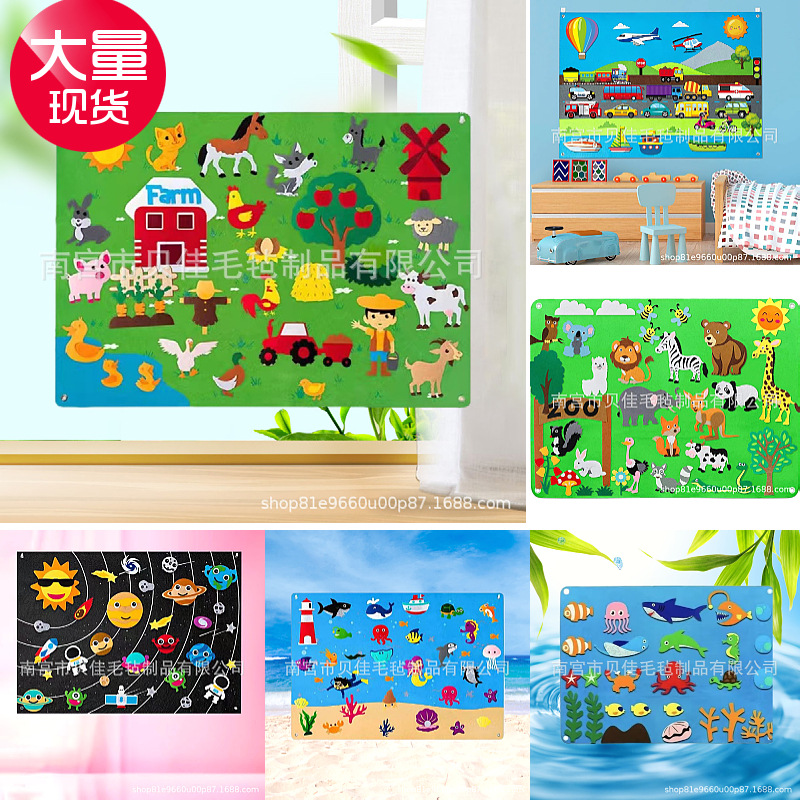 Amazon cross-border felt busy board planet marine animal space Learning Board storyboard new early education board