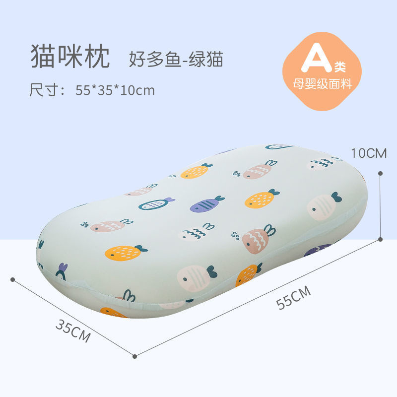 Picture of Cross-border cartoon shaped pillow children's pillow Class A slow rebound memory foam infant pillow newborn head baby pillow