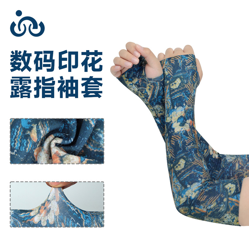 Summer sun-protection ice sleeves, sports outdoor cycling hiking tattoo armsleeves, men's arm guards, high-elastic breathable camouflage print