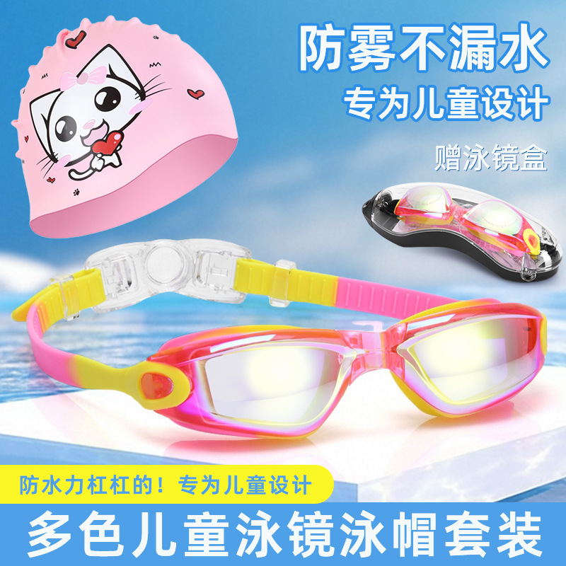 Picture of Children's Swimming Goggles Swimming High-Definition Waterproof and Anti-Fog 3-14 Years Old Boys and Girls Universal Electroplated Swimming Goggles Set Wholesale