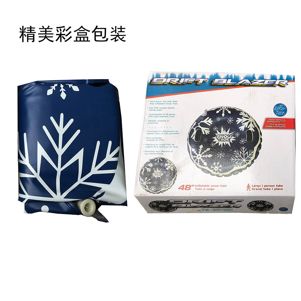 1.2m Ski Ring Inflatable Thickened Ski Sports Outdoor Skiing Supplies Snow Sled Grass Skating