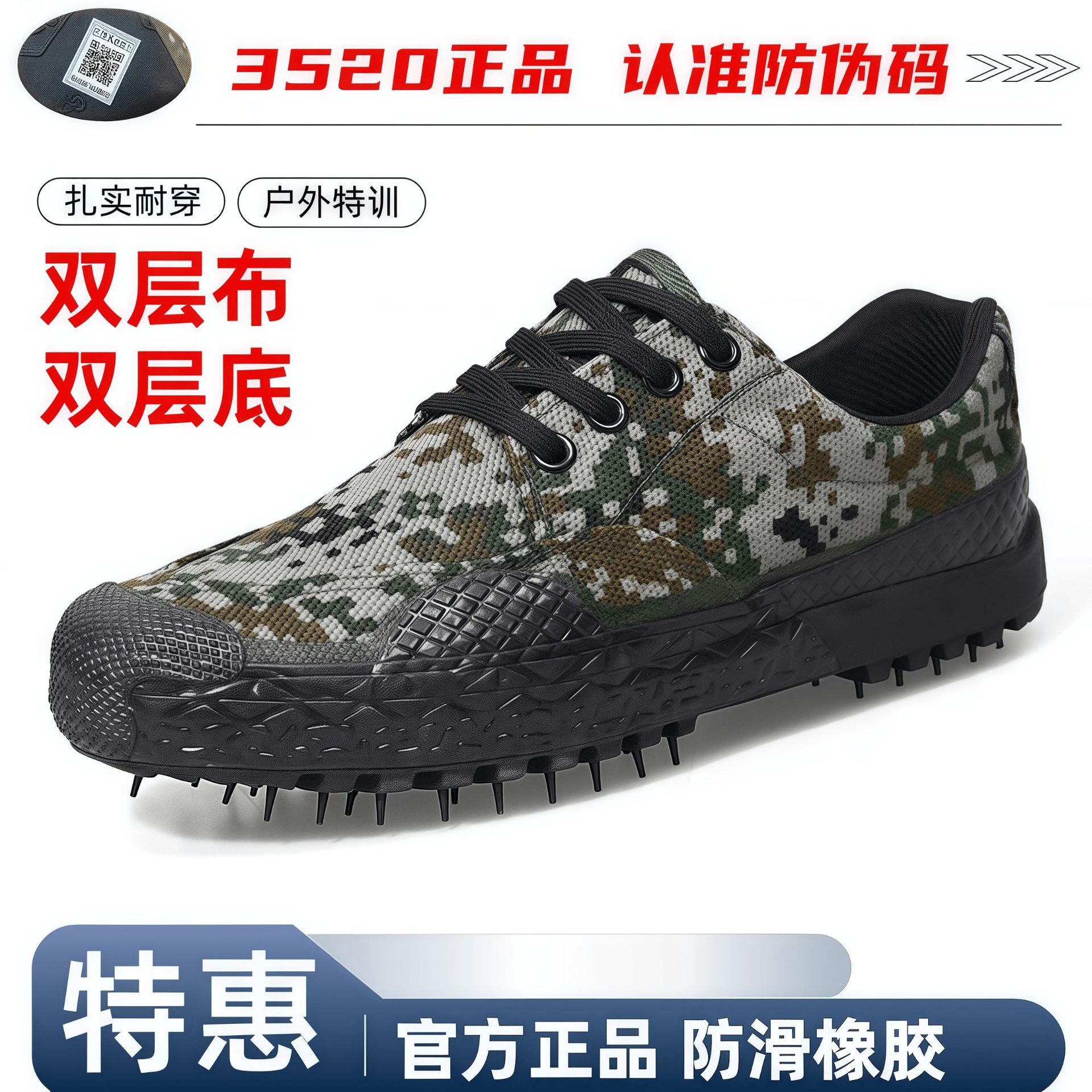 Genuine 3520 Double-Layer Liberation Shoes Training Shoes Military Training Shoes Special Training Shoes Construction Site Farmland Rubber Shoes Non-Slip and Wear-Resistant