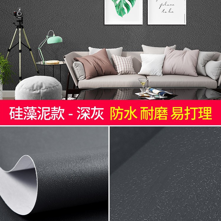 Picture of Wholesale self-adhesive linen wallpaper solid color gray waterproof wallpaper bedroom living room background wall decoration renovation stickers