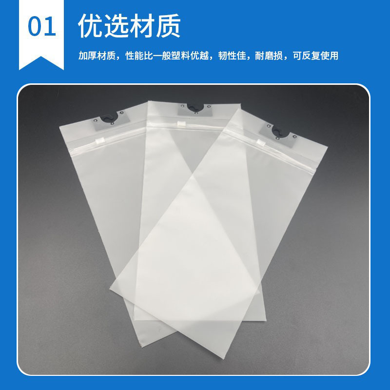 Picture of Factory direct zipper hook bag pe sealed underwear underwear packaging bag cpe clothes socks packaging bag custom