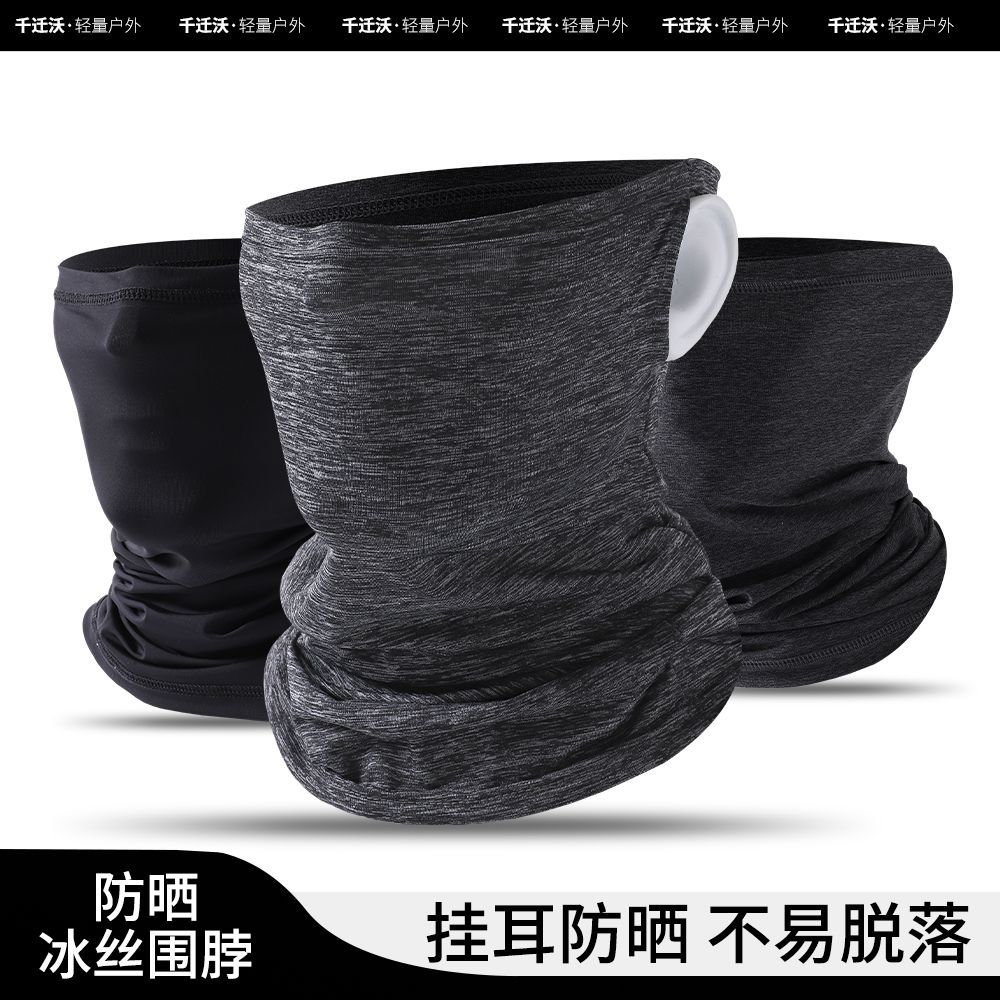 Sunscreen Headgear Hanging Ear Scarf Summer UV Protection Outdoor Riding Mask Breathable Face Neck Neck Ice Silk Hood