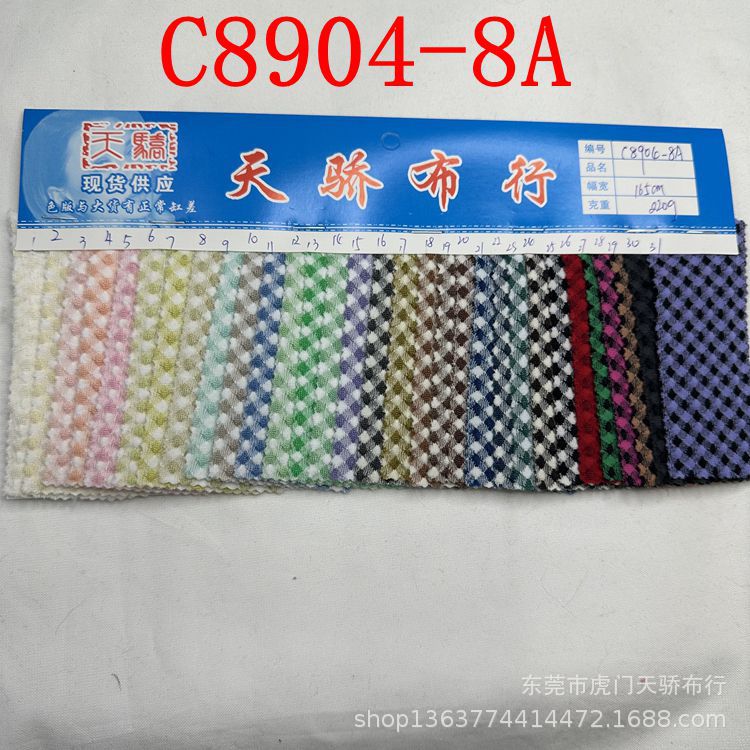 Ready Stock Knitted Yarn-Dyed Bubble Jacquard 230g Yarn-Dyed Small Check Bubble Jacquard Fabric Yarn-Dyed Check Bubble