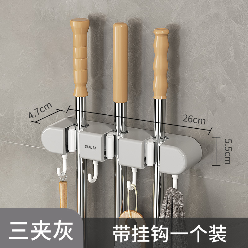 Picture of Wall-mounted mop clip rack punch-free hook balcony bathroom bathroom buckle fixed broom storage rack
