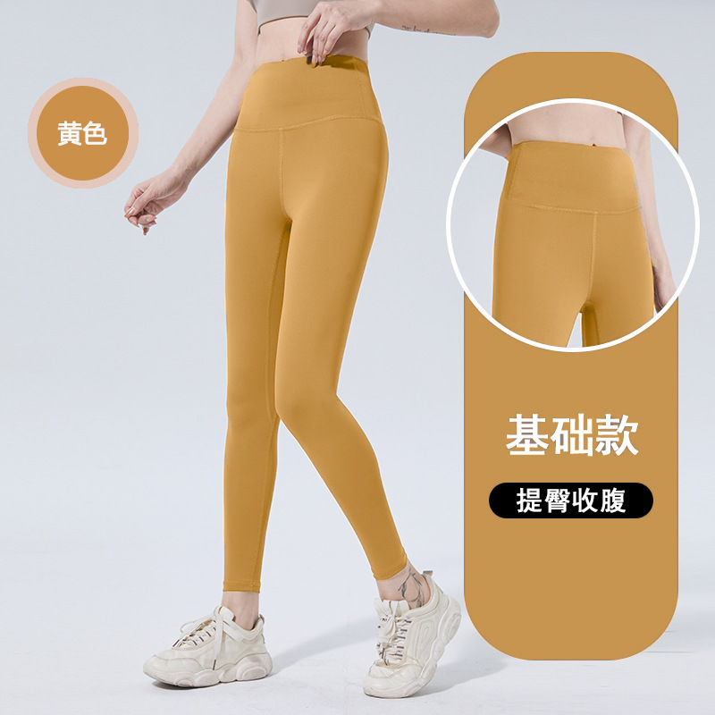 Picture of Peach Hip Slim-fit lulu Yoga Pants High Waist Hip-lift Non-marking Naked Quick-drying Pants Sports Fitness Running Yoga Pants