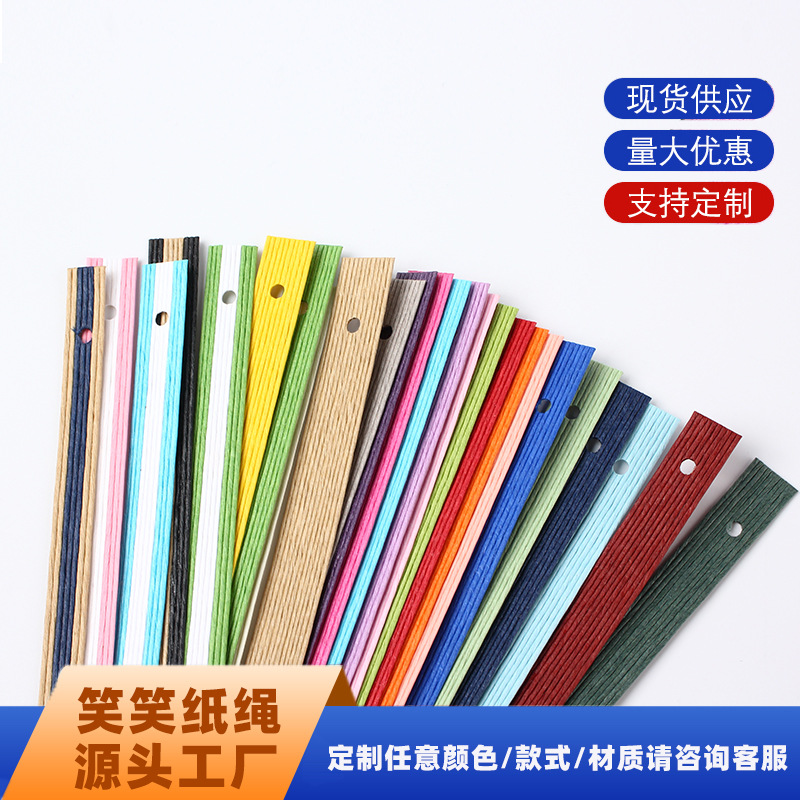Kraft Paper Ten Strands Card Rope Colorful Christmas Gift Box Bag Handbag Handbag Handheld Handheld Handheld Handheld Rope