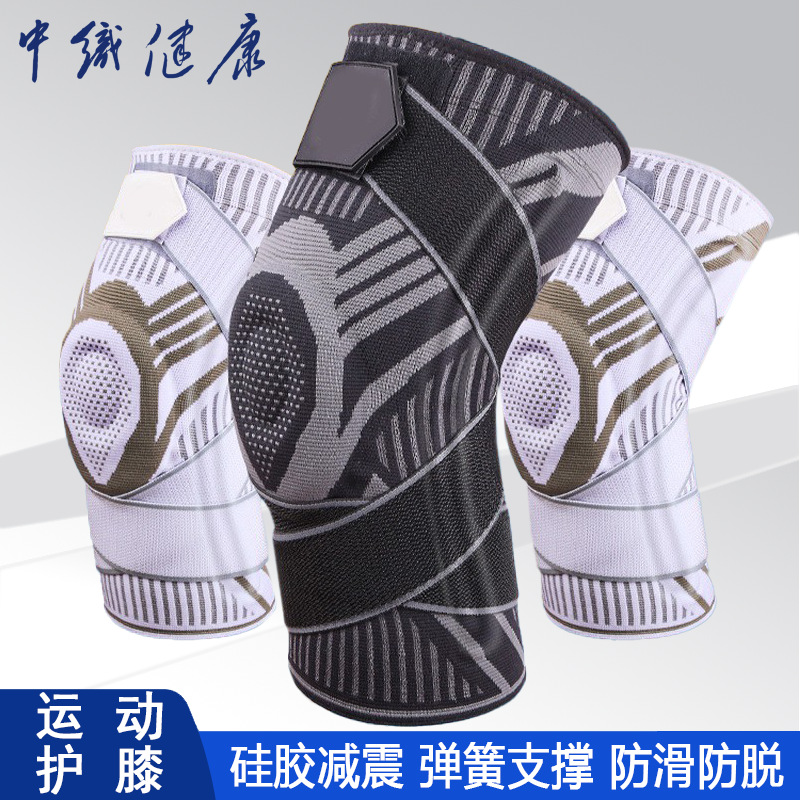 Picture of Summer Sports Knee Pads, Professional Basketball Straps, Pressurized Spring Support, Non-Slip, Outdoor Fitness Skipping Rope for Women and Men, Shock Absorption