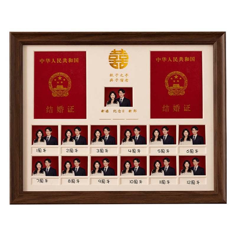 Wedding photo frame certificate Memorial wedding registration certificate marriage registration certificate gift for lovers wedding certificate decoration