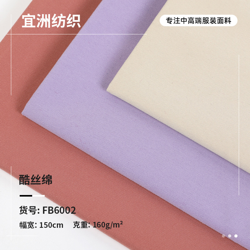 Polyester twill cool silk 160g cotton cavalry oblique autumn and winter jacket windbreaker cotton-padded jacket Pike clothing fashion fabric