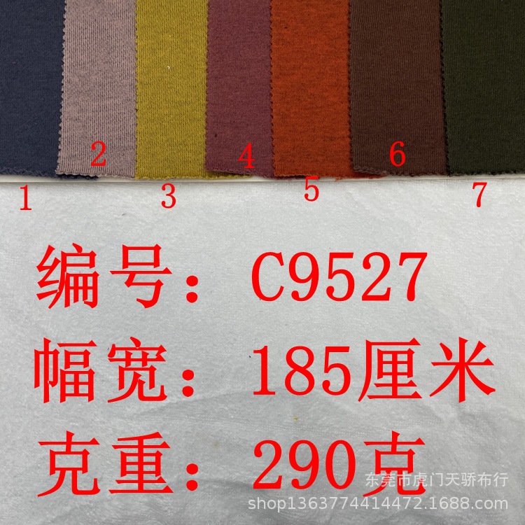 In stock supply knitted colored cotton cotton sweater knitted 290g colored cotton terry cloth sweater casual clothing cloth