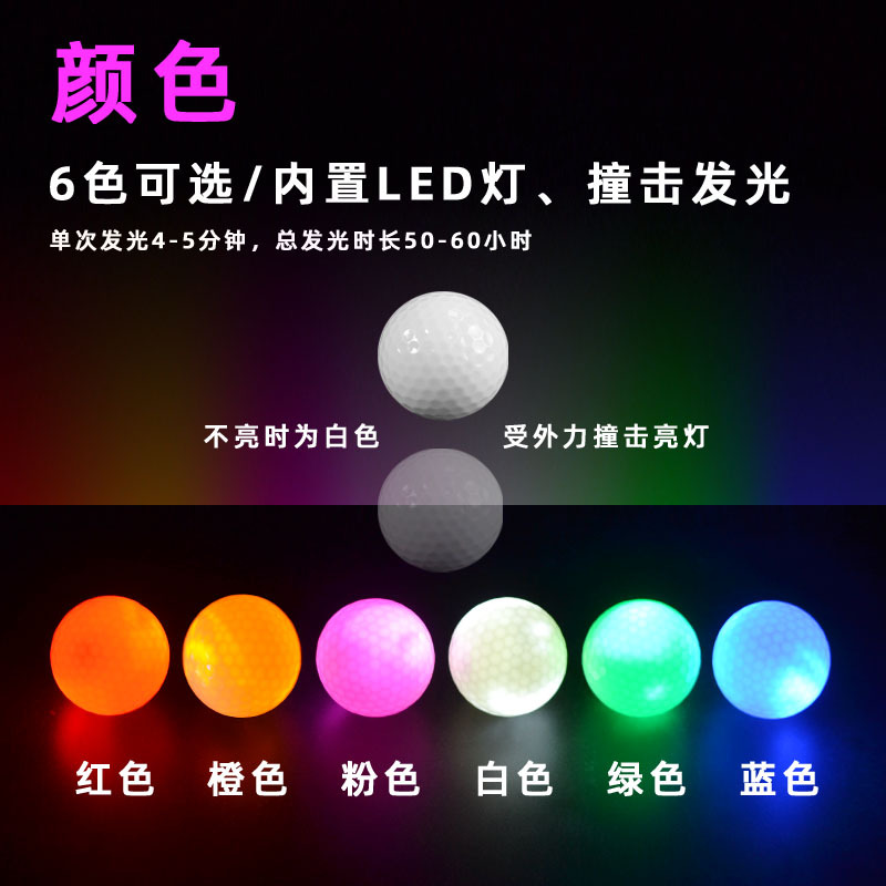 Picture of golf flash ball luminous ball luminous ball multicolor LED golf night practice ball printable LOGO
