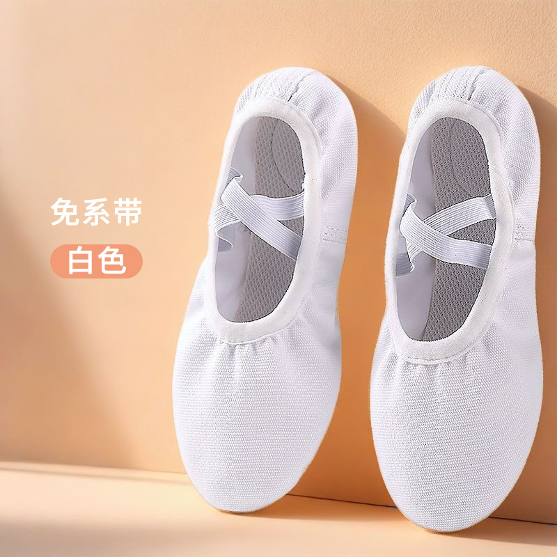 Picture of Dance Shoes Children's Women's Soft Sole Exercise Shoes Lace-up Free Dance Shoes Body Gymnastics Cat Claw Shoes Ballet Shoes Wholesale