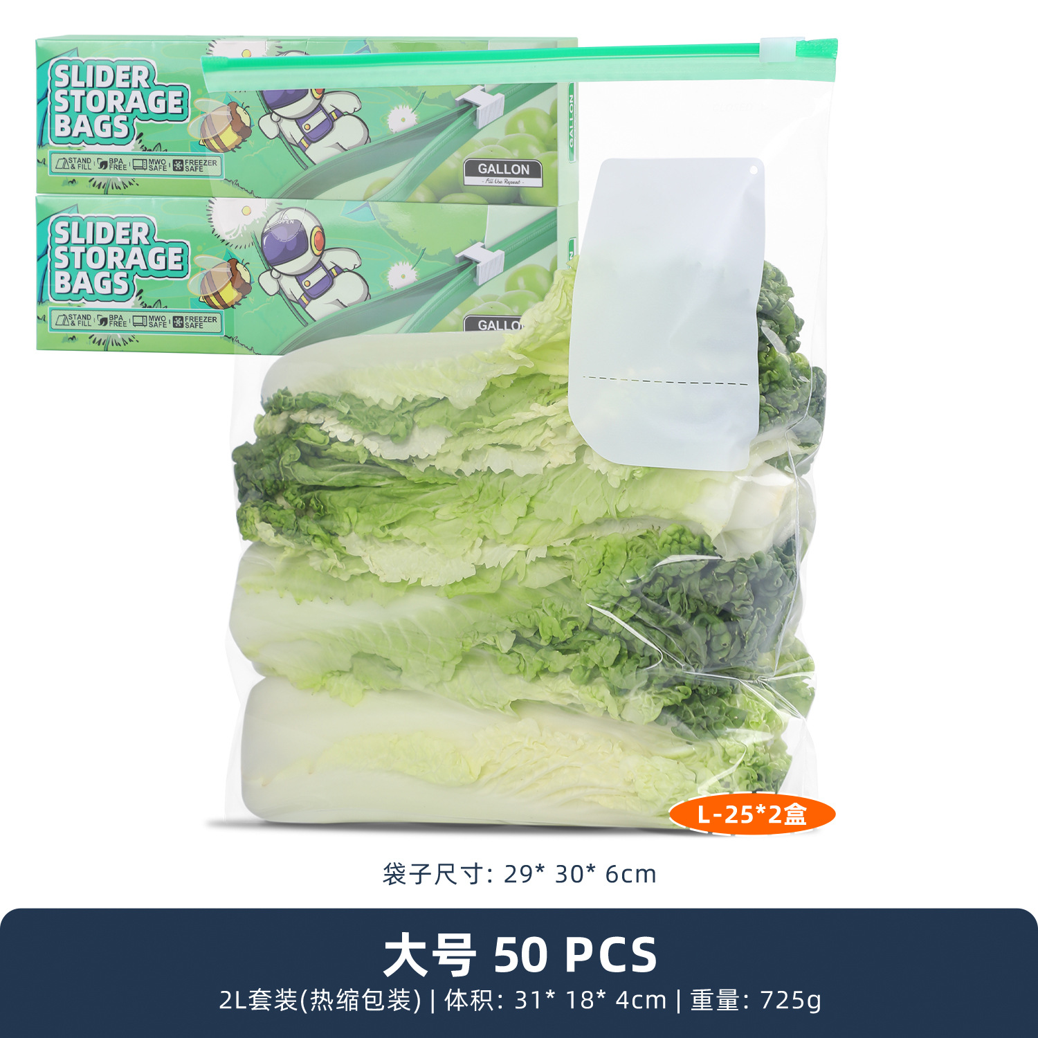 Picture of Sealed Food Preservation Bag Household Food Grade Refrigerator Storage Zipper Sliding Lock Food Sealed Bag Food Self-sealing