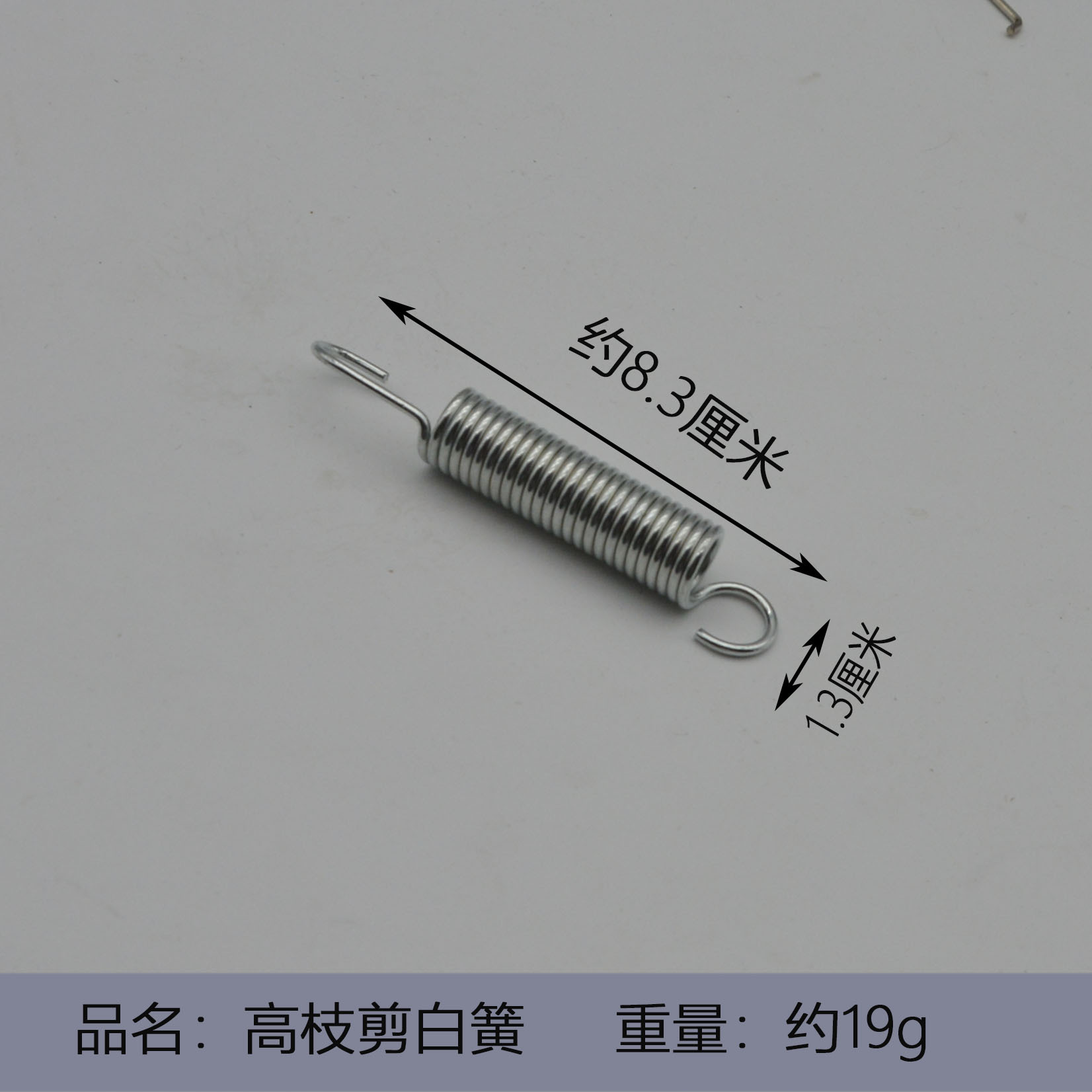 Picture of Stainless steel spring high branch shear spring fruit branch shear spring thin flower shear spring spring function spring 130 spring 120 spring