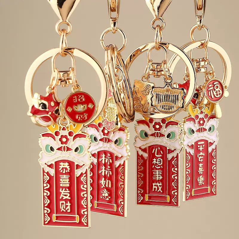 New Year Peace and Joy Auspicious Dragon and Snake Pendant Lion Dance Keychain Ornament Good Luck and Prosperity Keychain Decoration