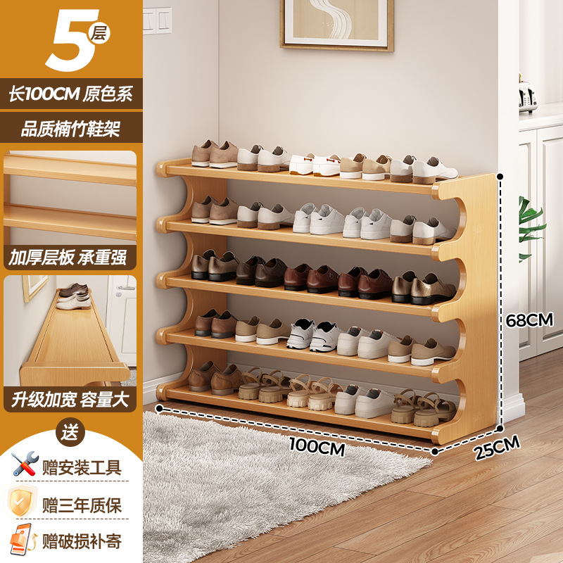 Picture of Shoe Rack for Home Entrance Multi-Layer Rental House Entry Door Simple New Model 2025 Storage Space-Saving