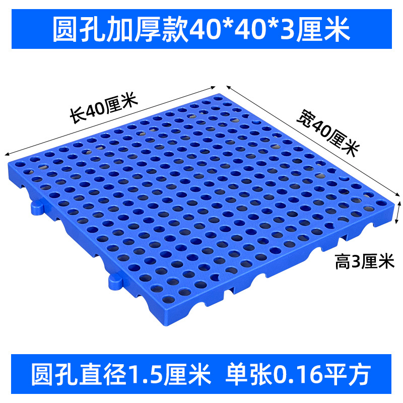 Picture of Moisture-proof board grid plastic pallet frozen warehouse floor logistics Moisture-proof pad warehouse board card board warehouse goods Moisture-proof pad