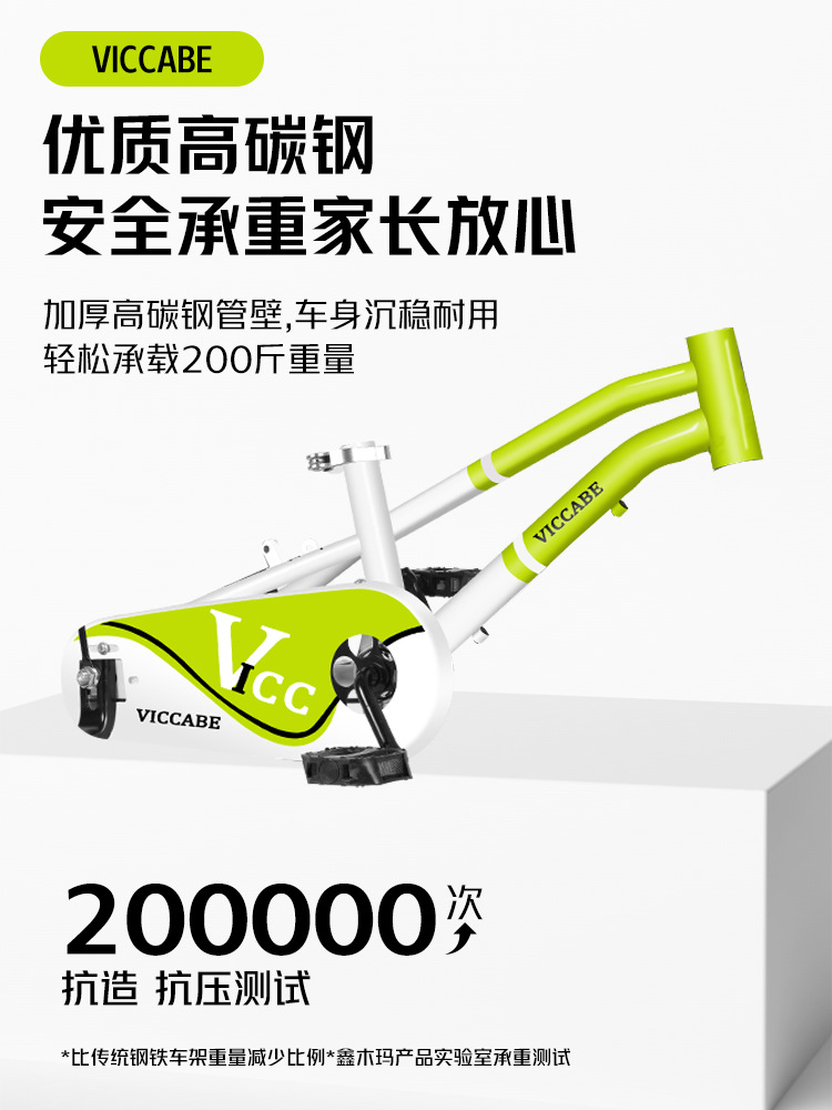 Picture of Children's Bicycle Girls' Boy's Baby Baby Bicycle 2-4-6-8-10 Years Old Children's Bicycle