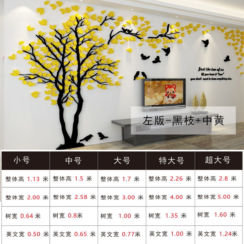 Picture of Big Tree 3D Stereo Wall Stickers Acrylic Tv Background Wall Bedroom Living Room Decorative Wallpaper Self-Adhesive Layout Wall Stickers