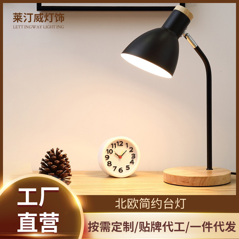 Picture of Night Desk Lamp for College Students Night Reading Lamp Simple Modern Nordic Creative Dormitory Bedroom Plug-in Bedside Lamp