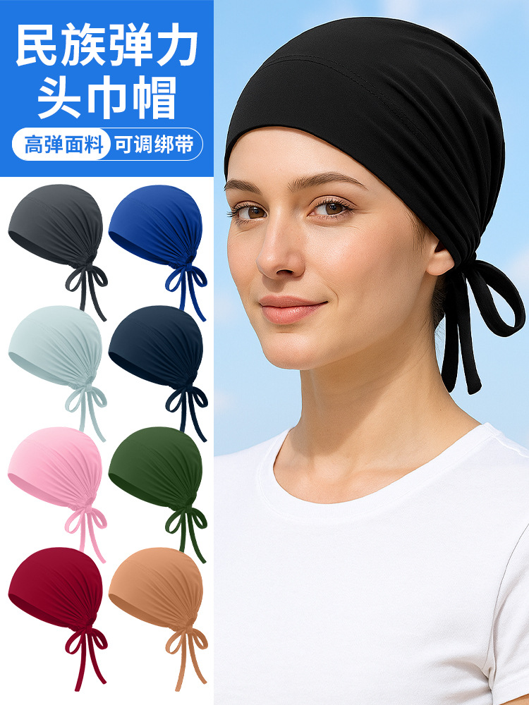Summer Wrapped Hair Base Hat Cooling Milk Silk Tie Headscarf Hat High Elasticity Adjustable Elasticity Chemotherapy Small Cap